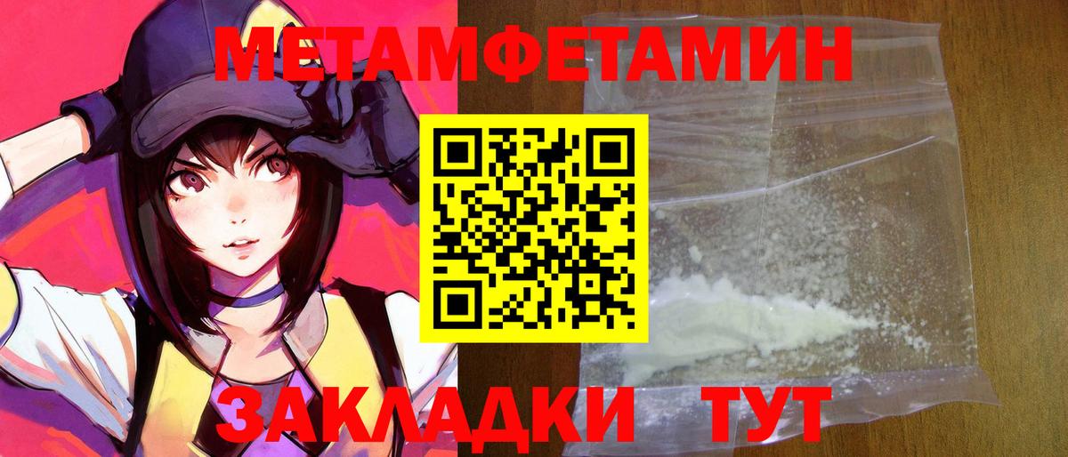 Качканар  АМФ 97%  Вход с VPN 
