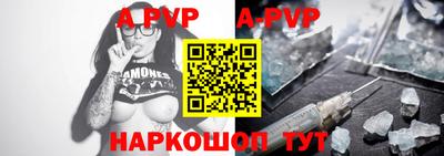 мдпв Коммунар
