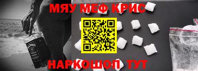 герыч Комсомольск-на-Амуре
