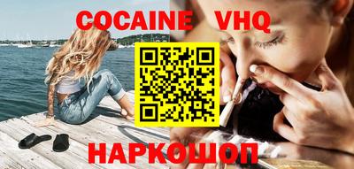 бутик Конаково