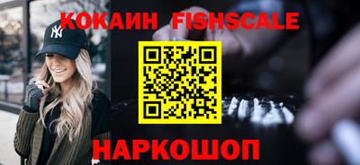 герыч Комсомольск-на-Амуре