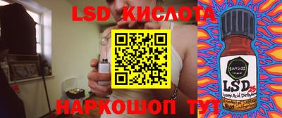 бутик Конаково