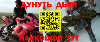 герыч Комсомольск-на-Амуре
