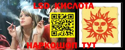 герыч Комсомольск-на-Амуре