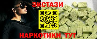 бутик Конаково