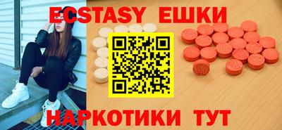 бутик Конаково