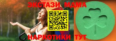 герыч Комсомольск-на-Амуре