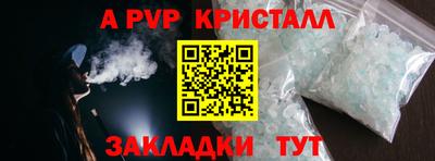 бутик Конаково
