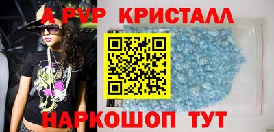 герыч Комсомольск-на-Амуре