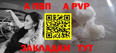 бутик Конаково