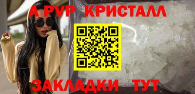 мдпв Коммунар