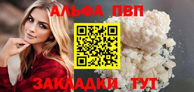 бутик Конаково