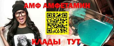 бутик Конаково