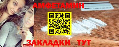 бутик Конаково