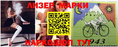 герыч Комсомольск-на-Амуре