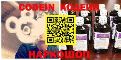 герыч Комсомольск-на-Амуре