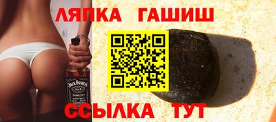 герыч Комсомольск-на-Амуре