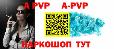 мдпв Коммунар