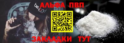 герыч Комсомольск-на-Амуре
