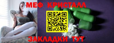 герыч Комсомольск-на-Амуре