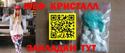 бутик Конаково