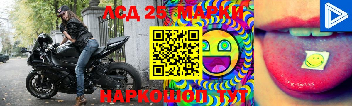 LSD-25 экстази кислота  Вход с VPN  ЛСД экстази  Качканар  ЛСД экстази ecstasy 