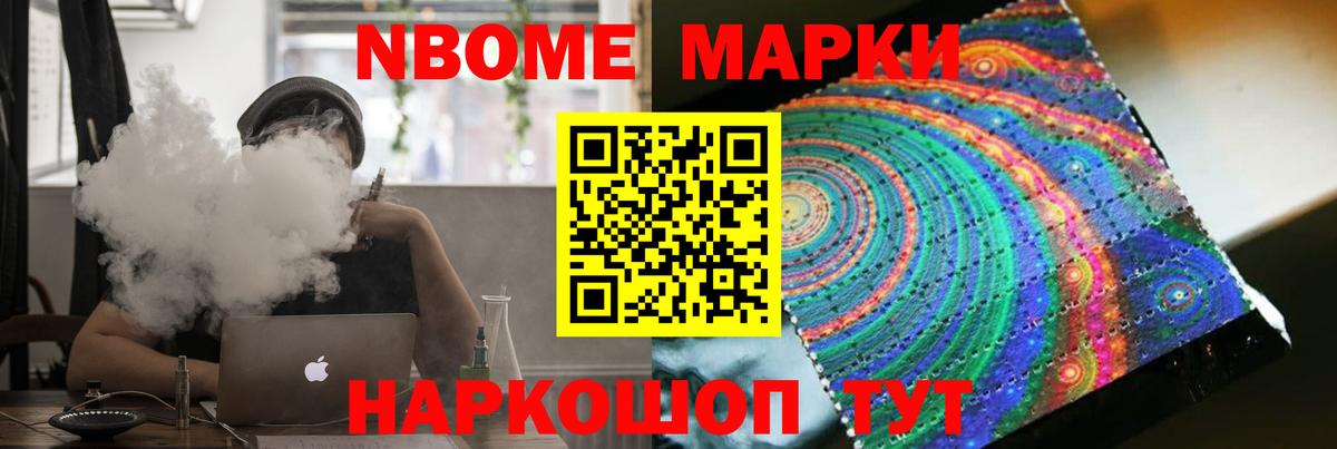 ЛСД экстази ecstasy Качканар