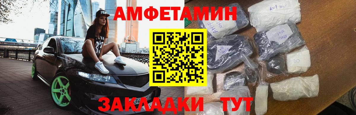 Метамфетамин винт Качканар