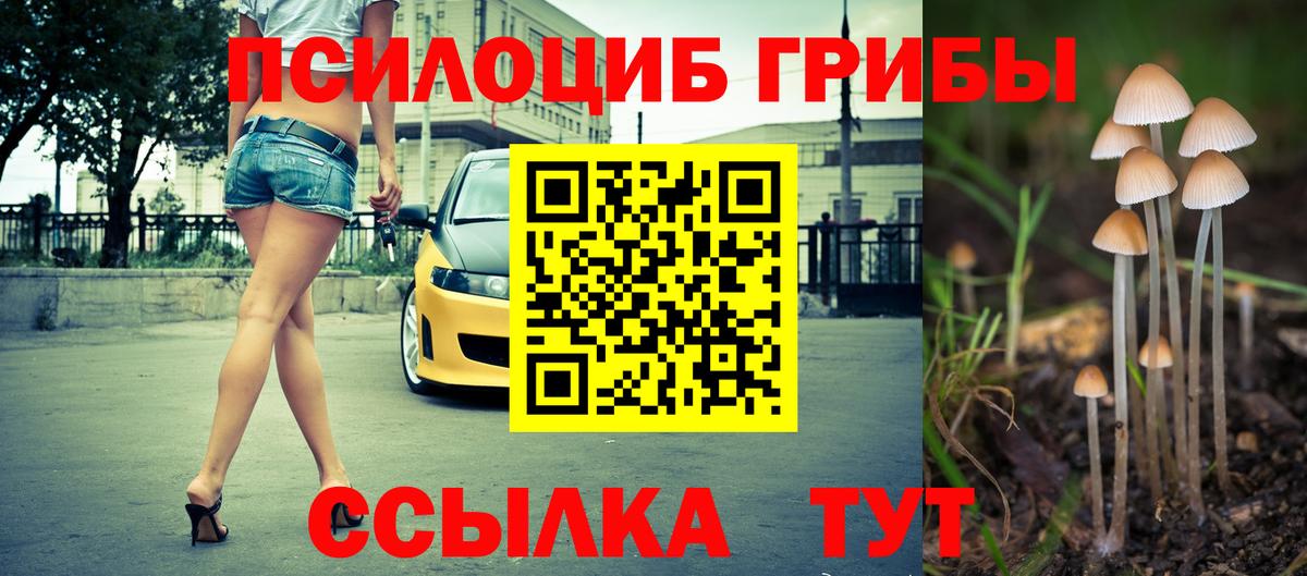 Конопля  ГАШ  Кокаин  Качканар  Кодеин  Вход с VPN  Меф МЯУ МЯУ кристаллы 