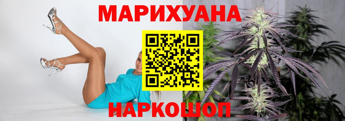 Бошки Шишки тримм  Вход с VPN  Качканар  Каннабис AK-47 